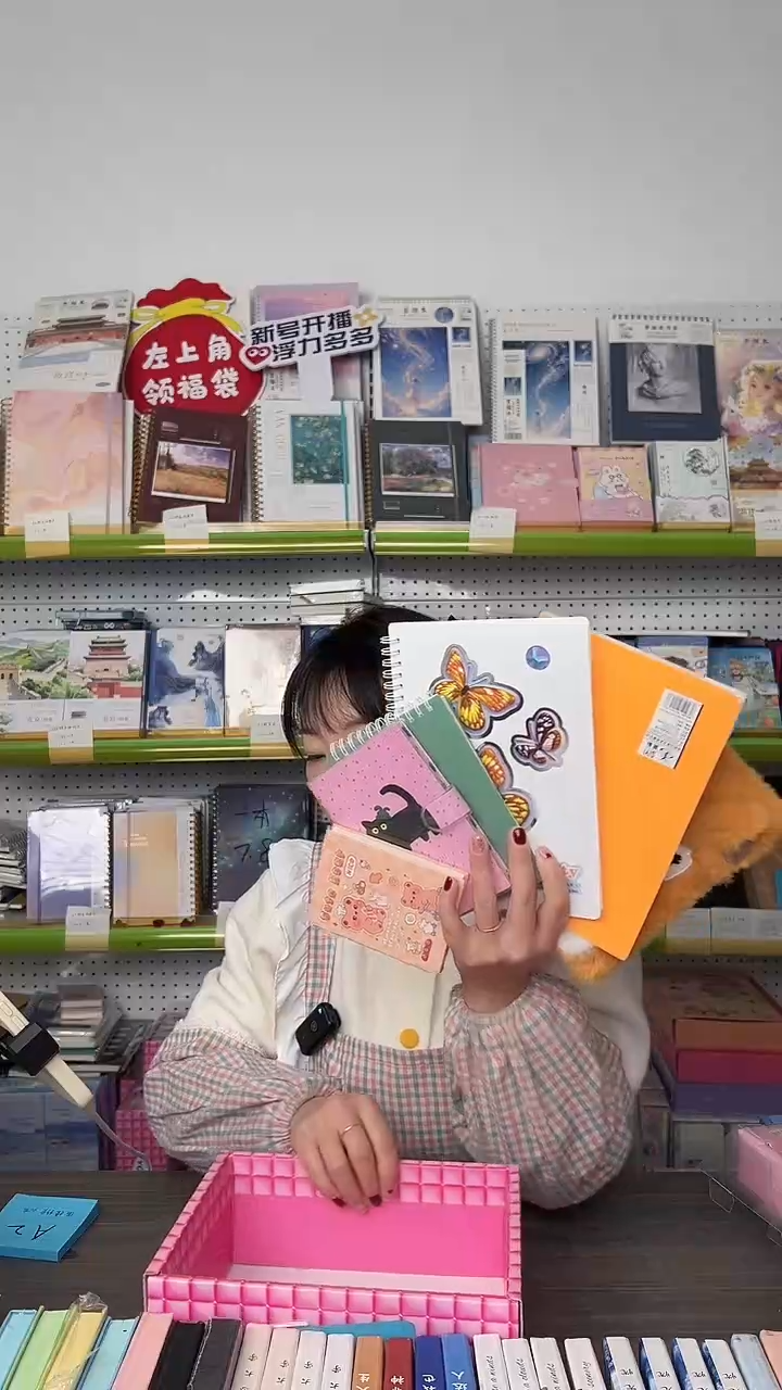 整点福利【6.6】六件套