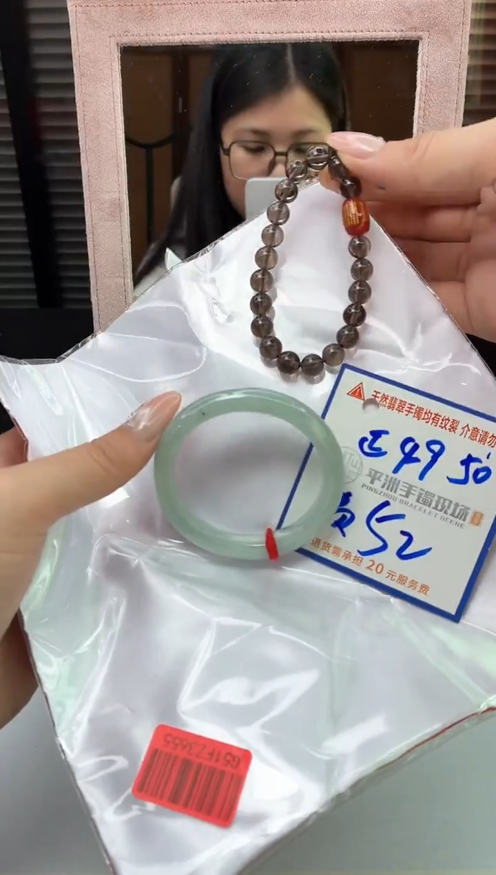 未镶嵌手镯翡翠11