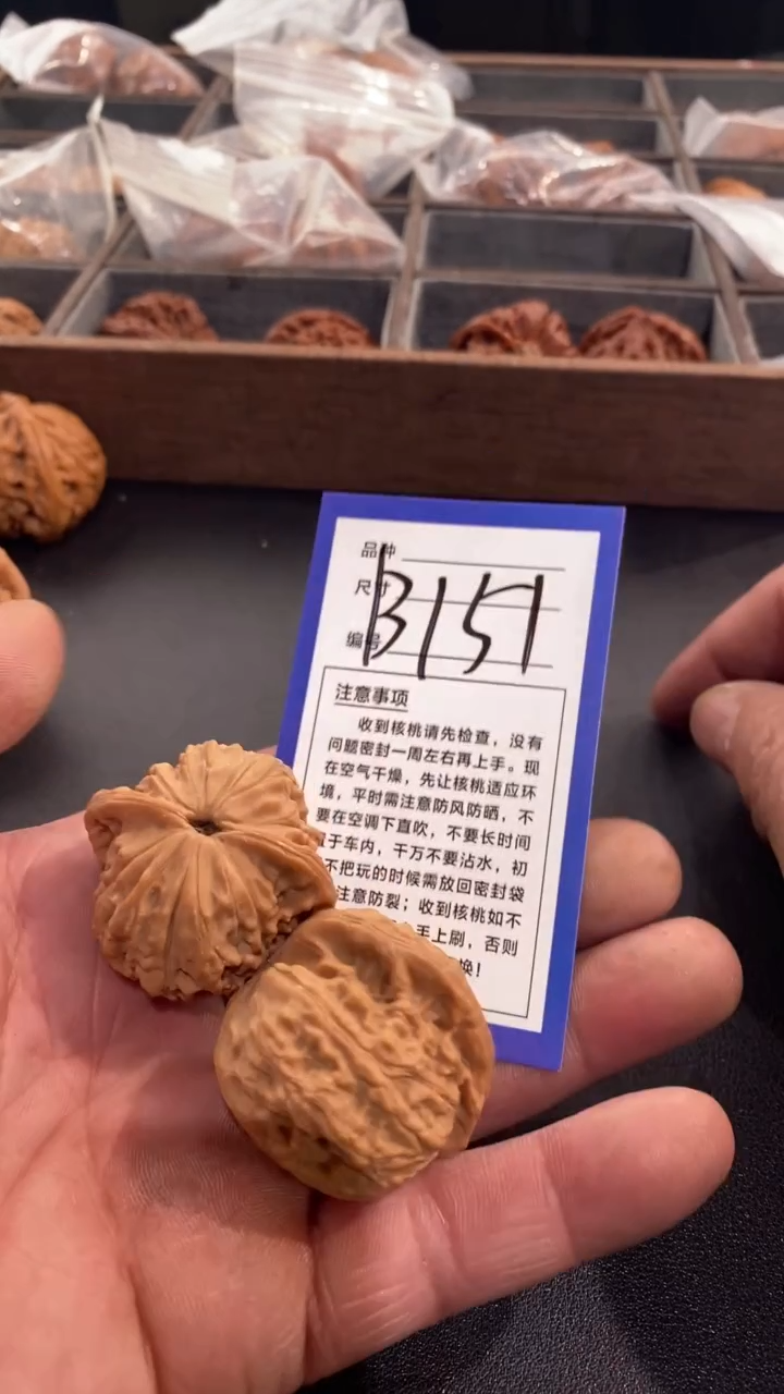【闪购商品】文玩核桃把件39寿桃