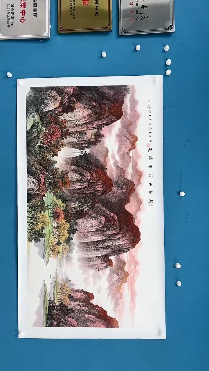 【闪购商品】国画2.14-甄选-王夫怀-六尺整张83