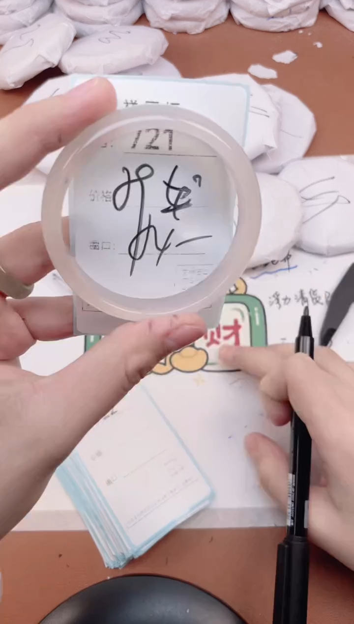 【闪购商品】玛瑙/玉髓手镯未镶嵌721