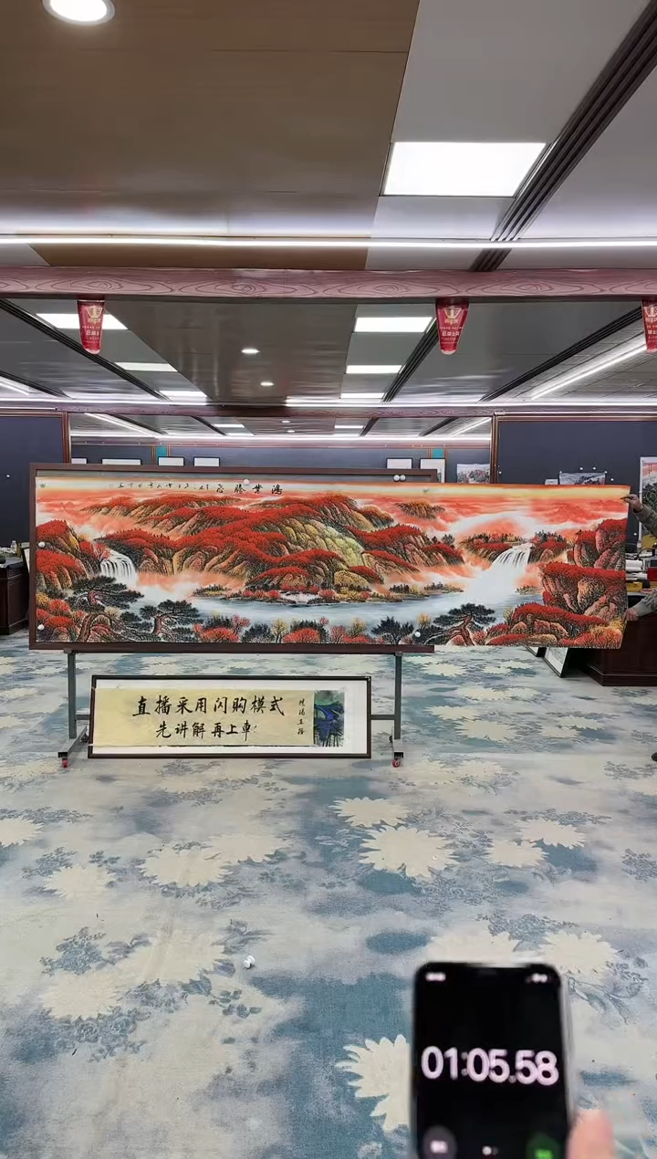 【闪购商品】绘画M 刘雪红-小丈二-山水国画