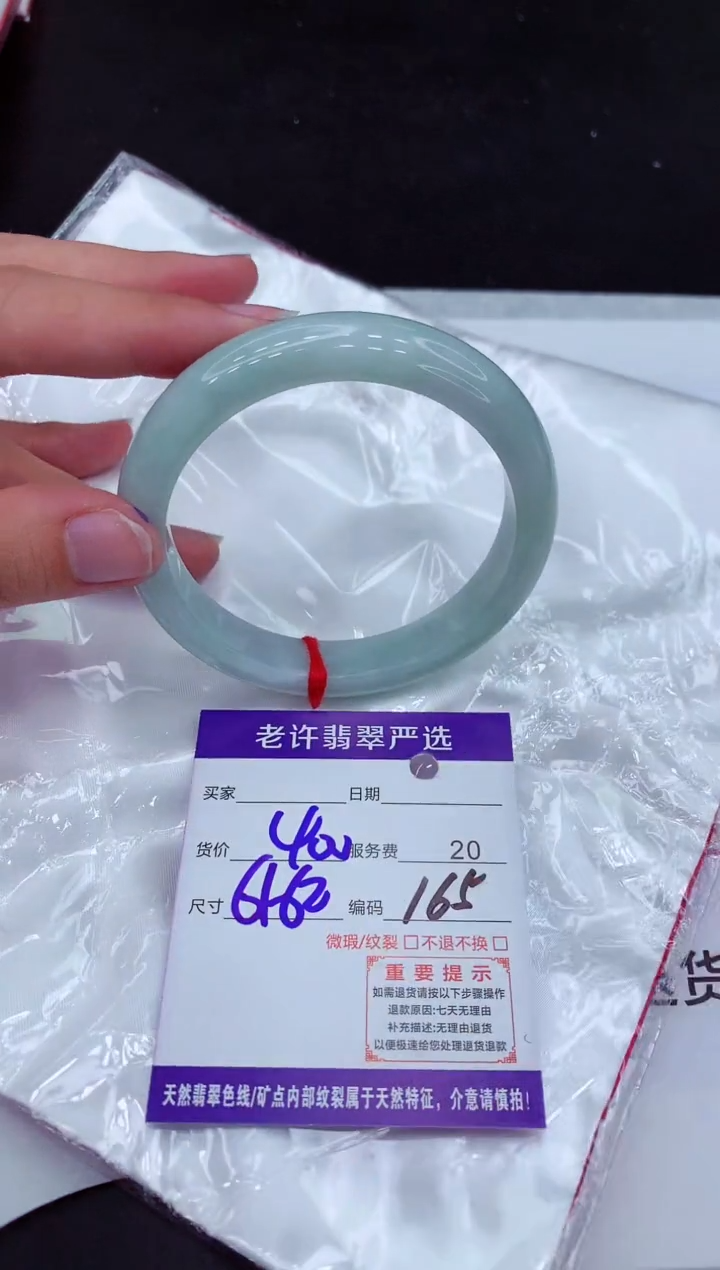 【闪购商品】翡翠手镯未镶嵌11111111111111