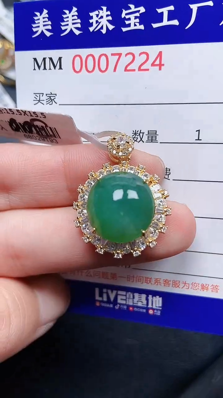 颈饰银S925镶嵌翡翠7224