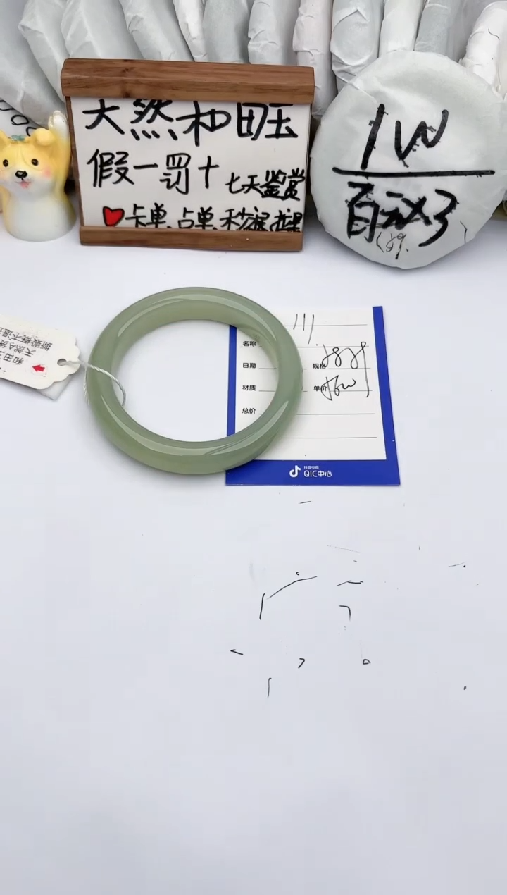【闪购商品】和田玉手镯未镶嵌玉轩阁111
