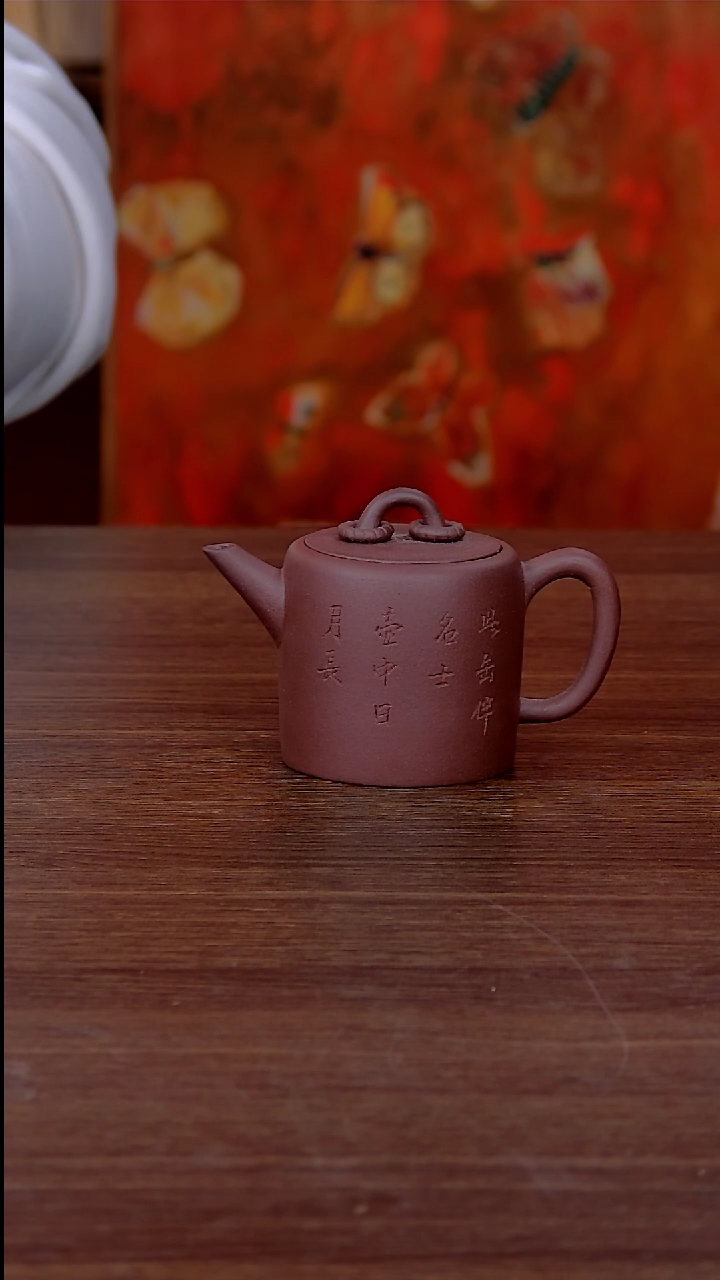 【闪购商品】紫砂茶壶双圈井栏壶135CC