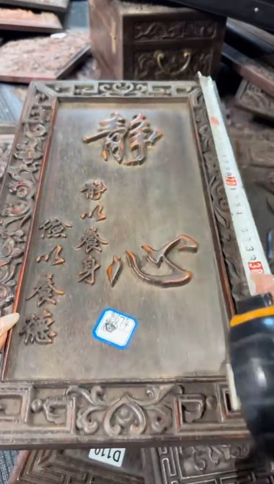 【闪购商品】木W149雕刻板以直播间截图为准