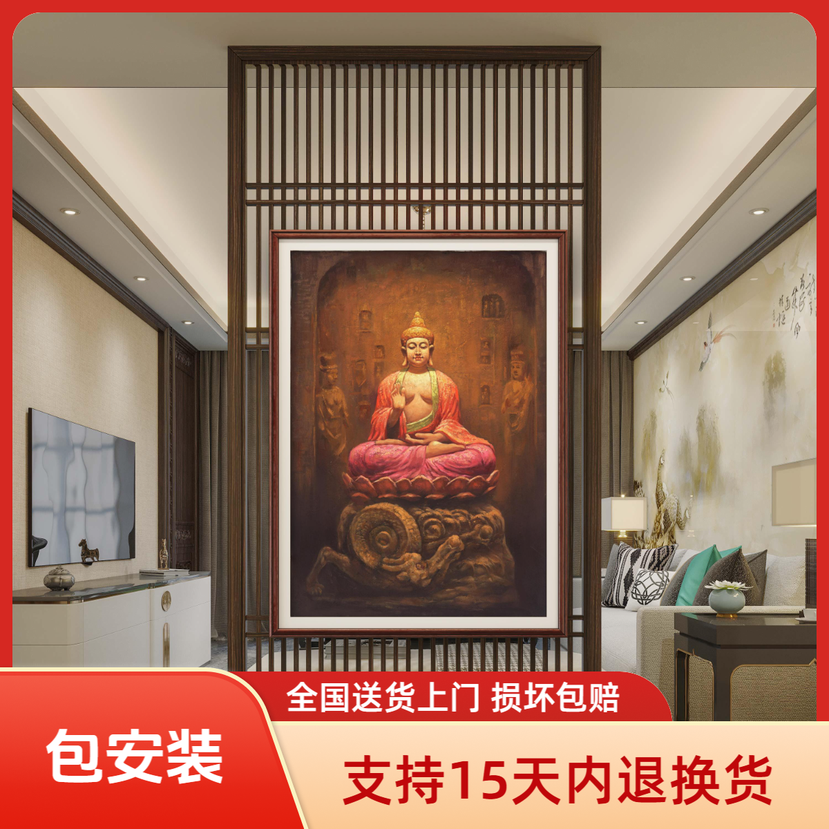 【张俊龙】《大日如来》原创艺术油画玄关茶室背景装饰挂画