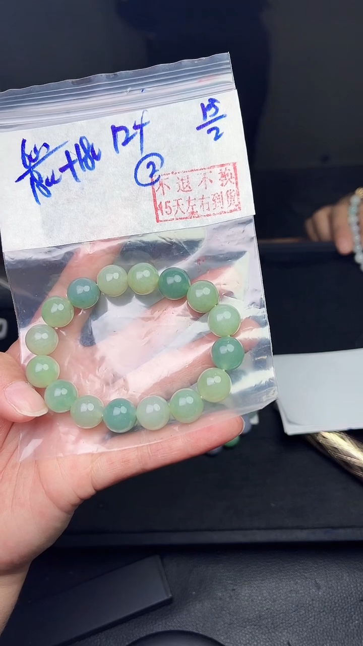 【闪购商品】定制翡翠未镶嵌毛货需精细抛光拍一发一