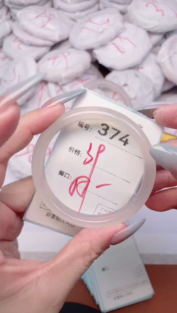 【闪购商品】玛瑙/玉髓手镯未镶嵌374