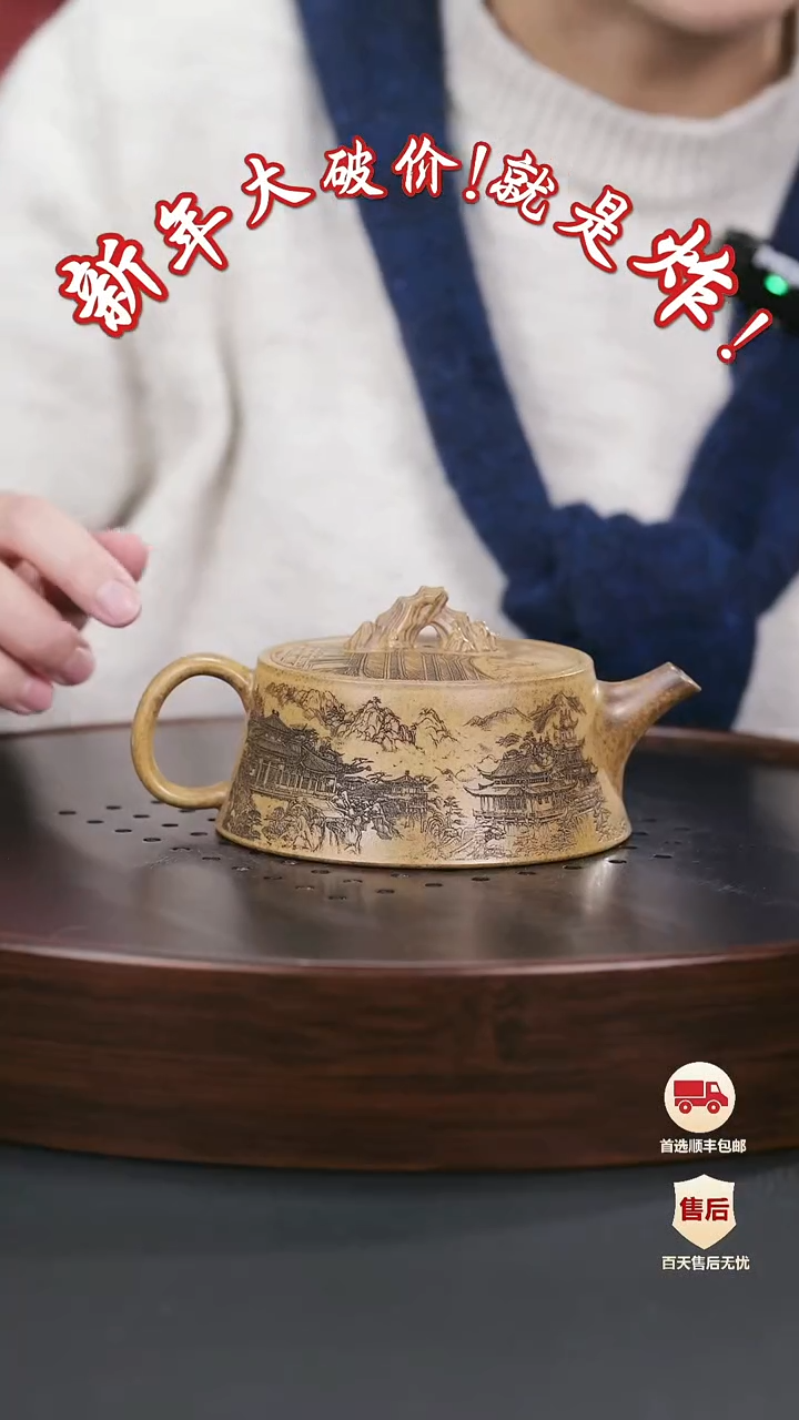 【闪购商品】紫砂茶壶紫砂茶壶7