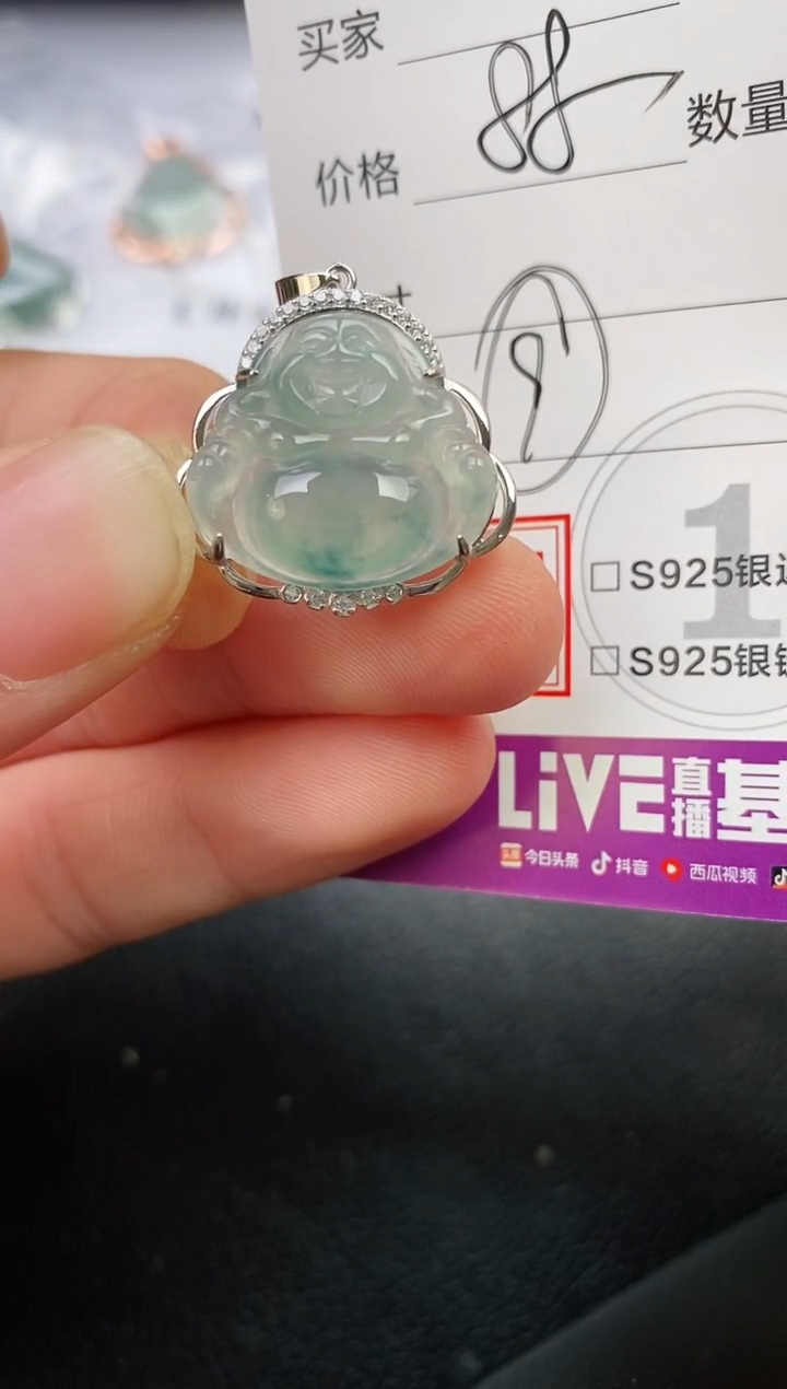 颈饰银S925镶嵌翡翠甜*@挂件