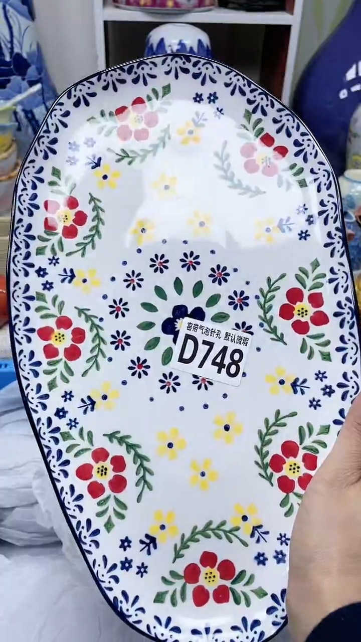 【闪购商品】D748瓷器满十八米包邮
