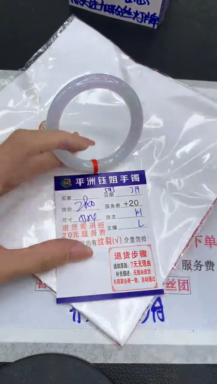 【闪购商品】翡翠未镶嵌手镯1111111111111