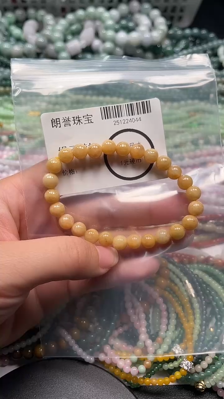 颈饰未镶嵌翡翠翡翠未镶嵌颈饰翡翠吊坠4044