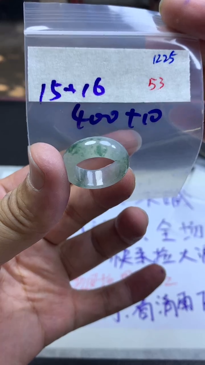 未镶嵌定制翡翠毛货需精细抛光拍一发一