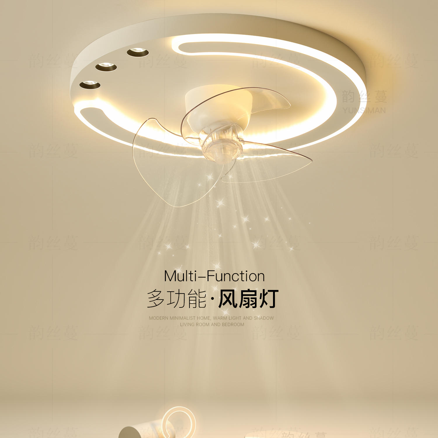 风扇灯中山灯具灯饰客厅灯现代简约卧室灯餐厅灯护眼灯led吸顶灯