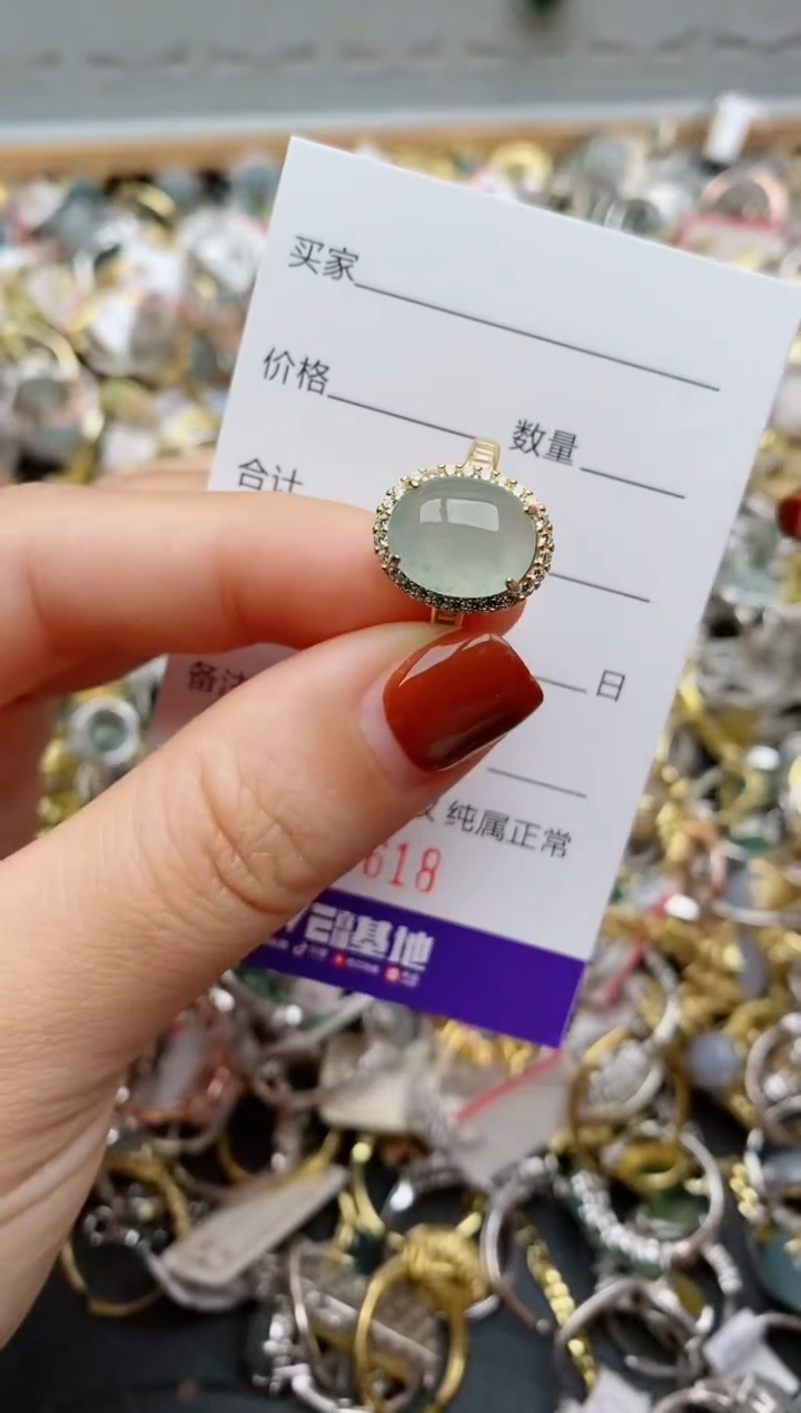 银S925镶嵌戒指翡翠.618