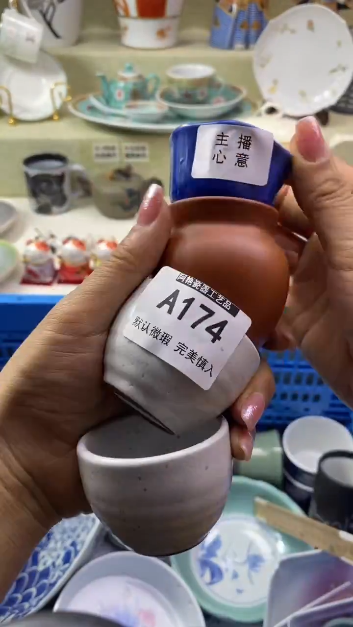 件只**买瓷片 默认微瑕 完美慎入174