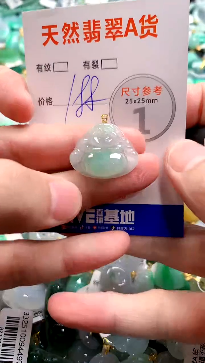 颈饰18K金镶嵌翡翠0668700216