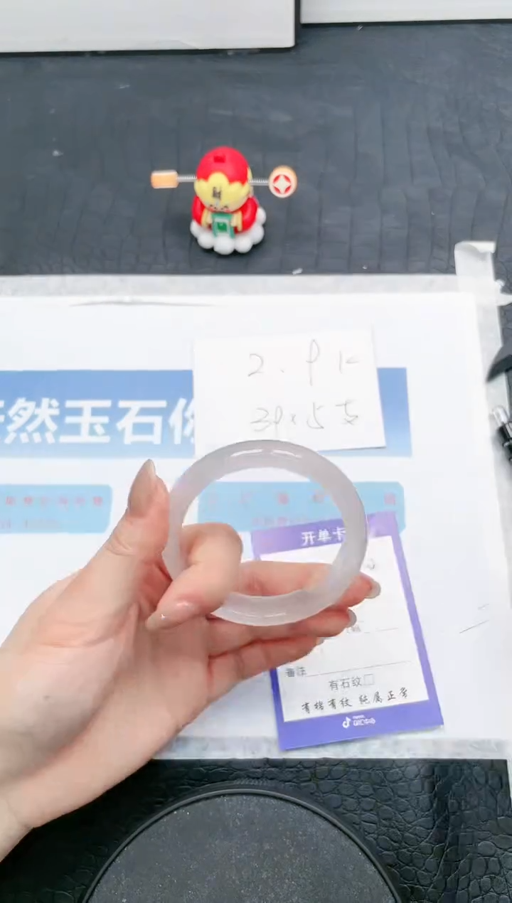 【闪购商品】石英质玉手镯未镶嵌70-53.6