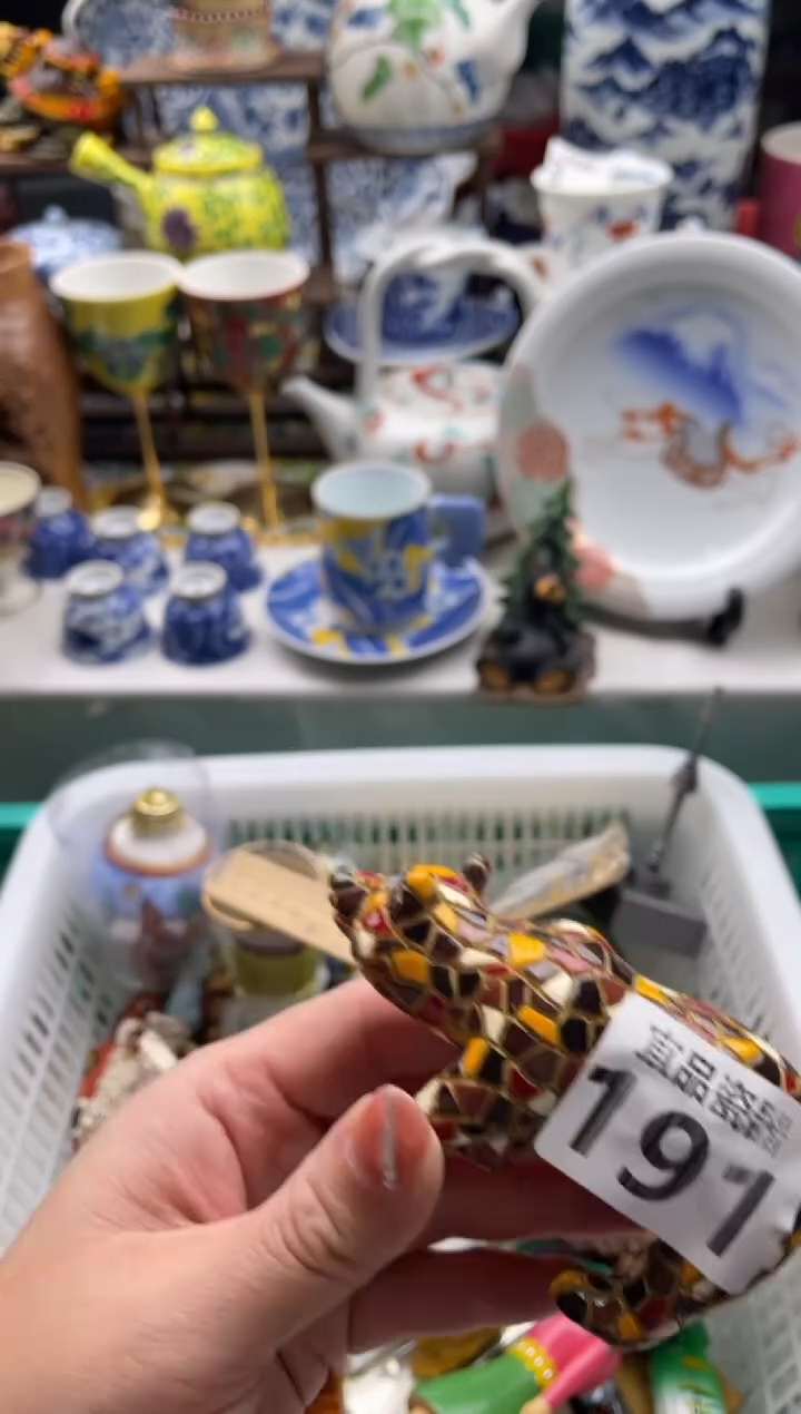 【闪购商品】瓷片宜品陶瓷感谢支持