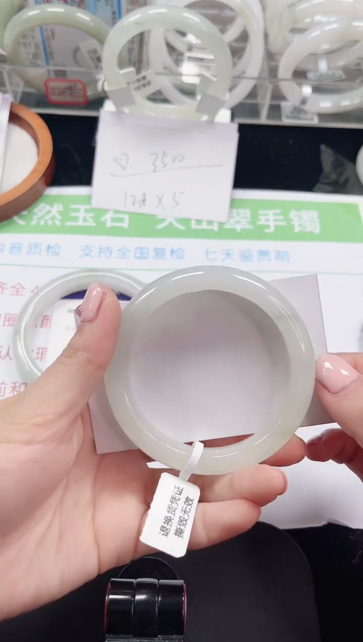 未镶嵌手镯石英质玉56-56/57