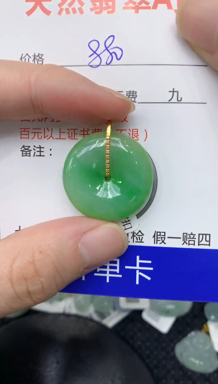 【闪购商品】翡翠颈饰18K金镶嵌111111111111