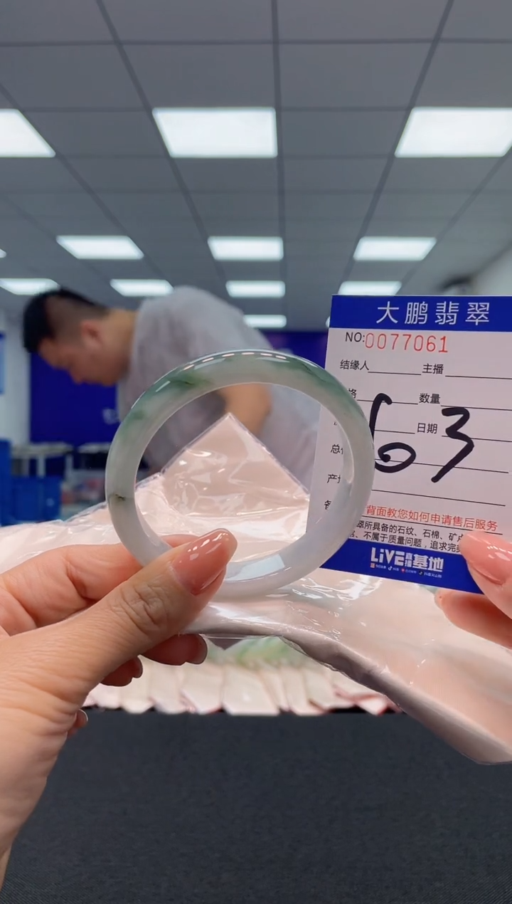 【闪购商品】翡翠未镶嵌手镯AAAAAAAAAA