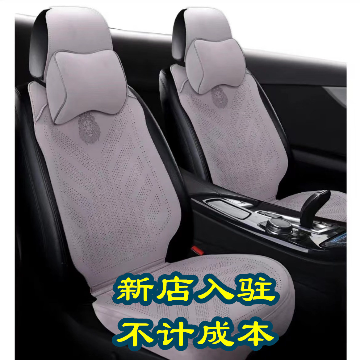 清翻毛皮汽车坐垫你少花点我少挣点四季通用