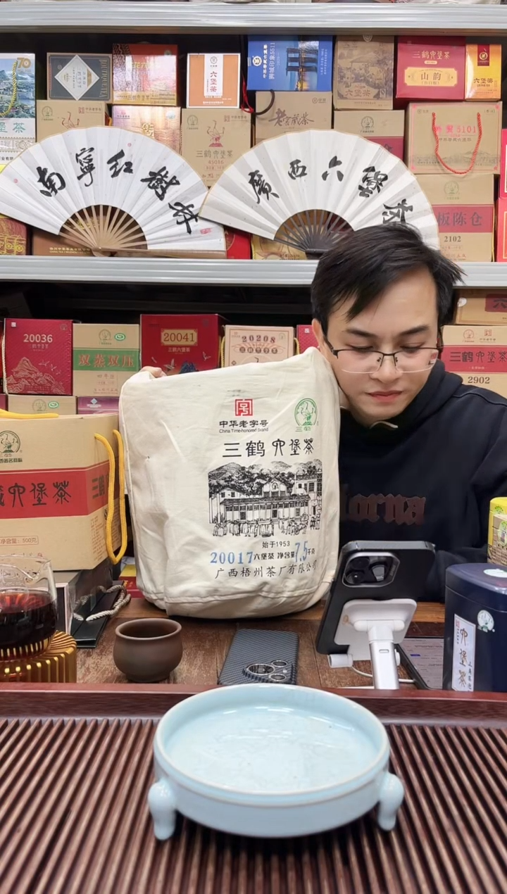 【闪购商品】红树林专属福利【20017】整箩