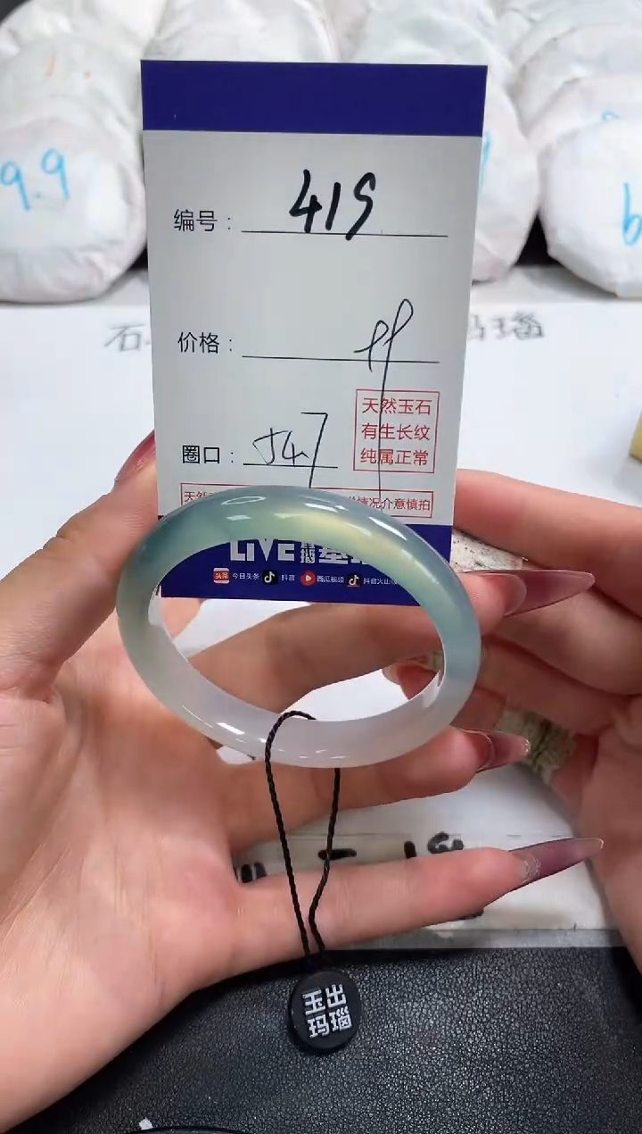 【闪购商品】玛瑙/玉髓手镯未镶嵌419