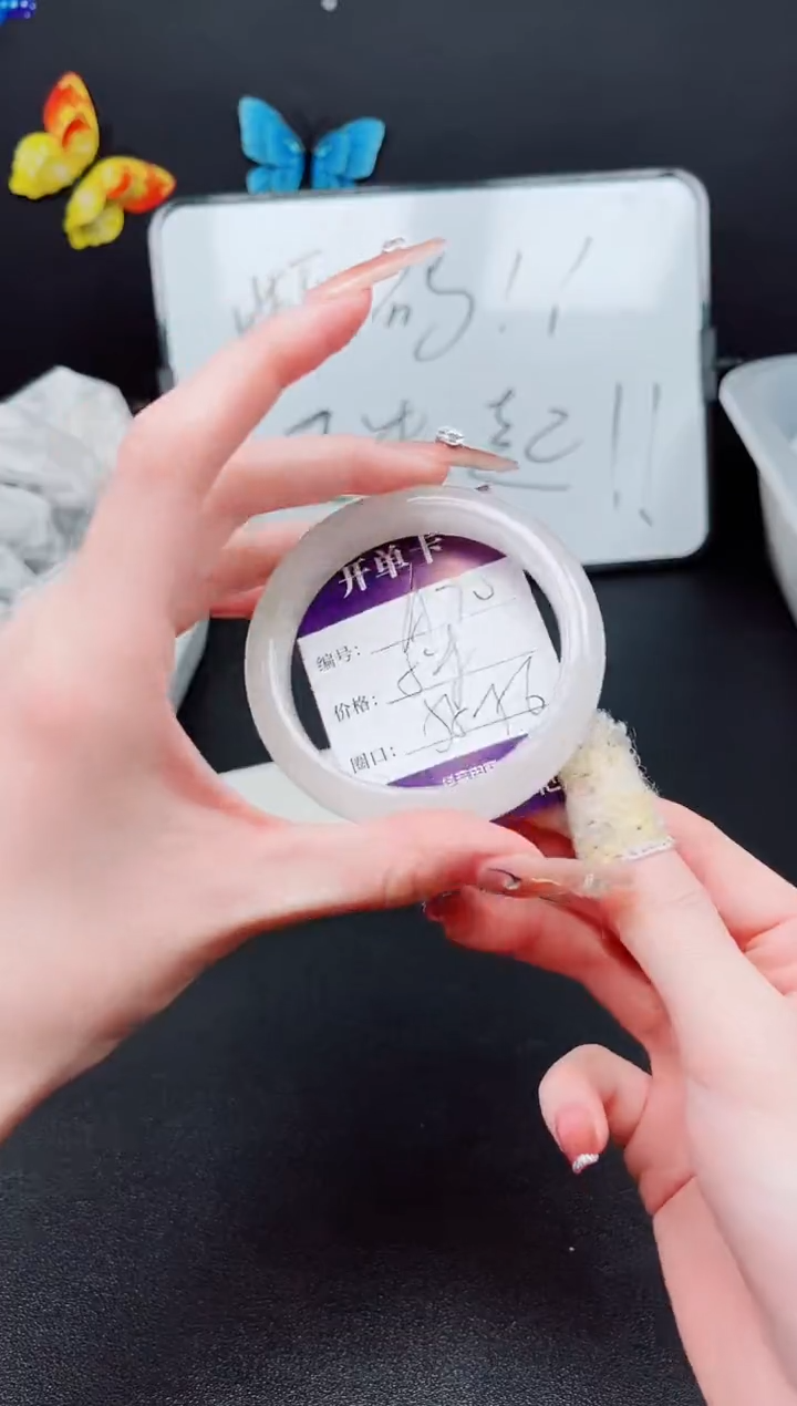 玛瑙/玉髓手镯未镶嵌编号A--70