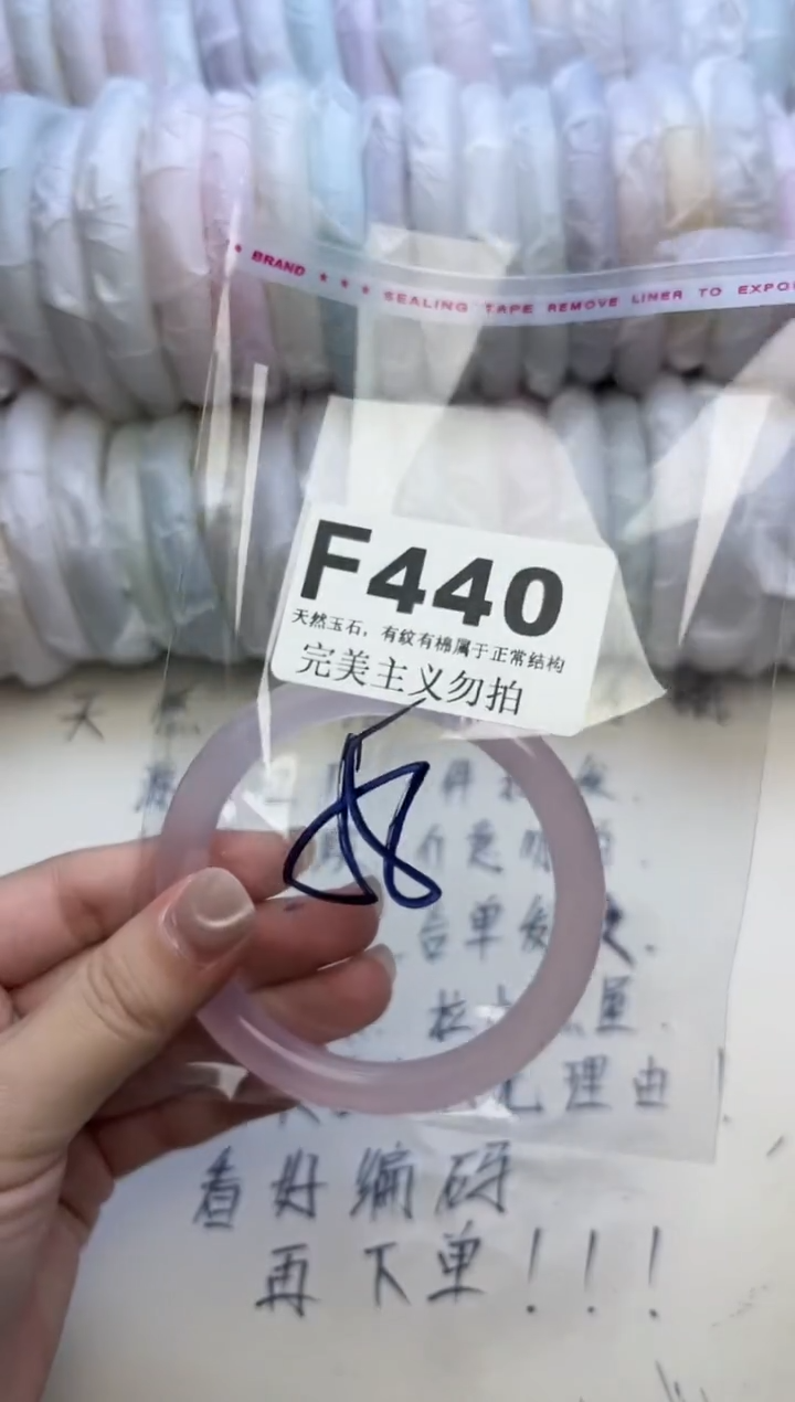 手镯玛瑙/玉髓未镶嵌58