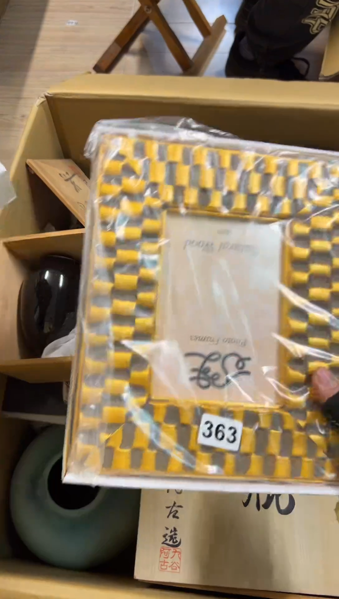 【闪购商品】瓷片363中古商品谨慎参拍