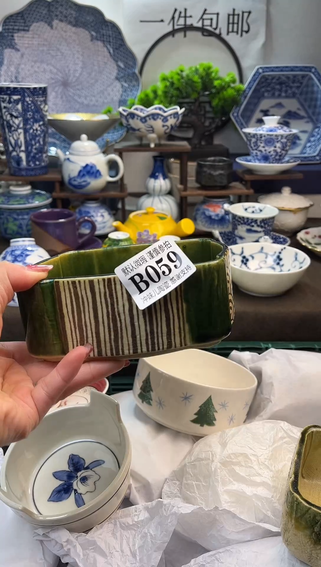 【闪购商品】新年快乐，新年第一场开炸