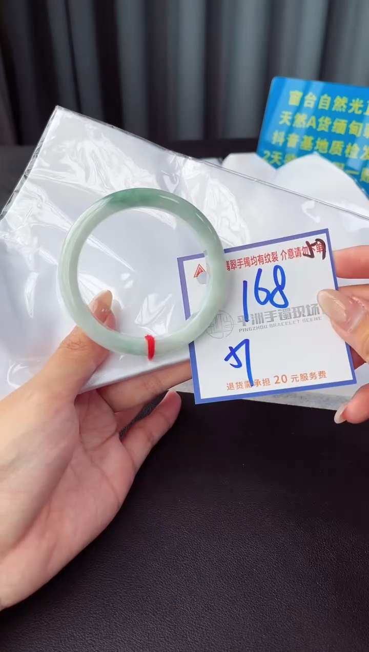 未镶嵌手镯翡翠11111