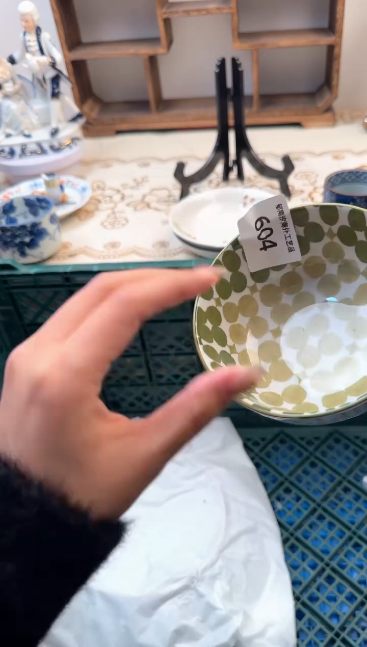 【闪购商品】瓷片Z           604