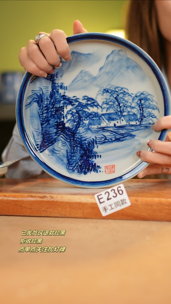 【闪购商品】其他E236窑林瓷业瓷器