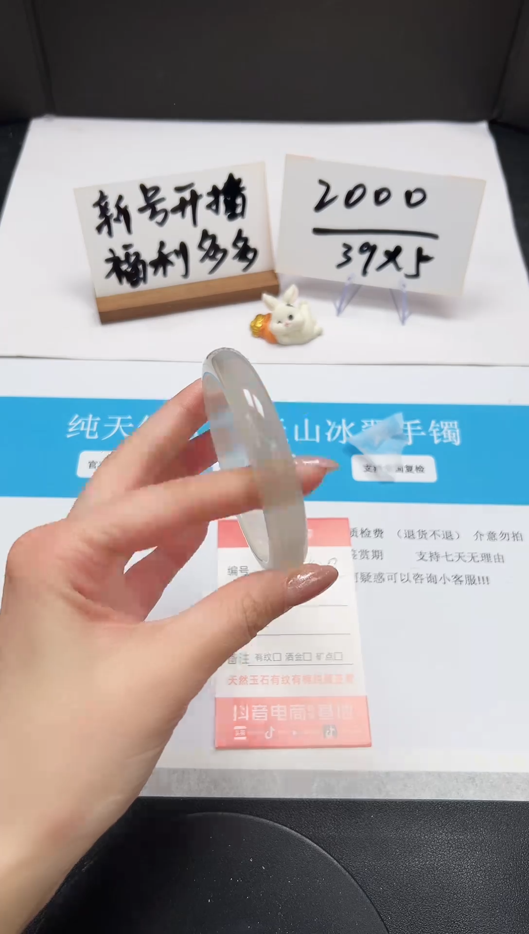 【闪购商品】石英质玉手镯未镶嵌A20-60/61