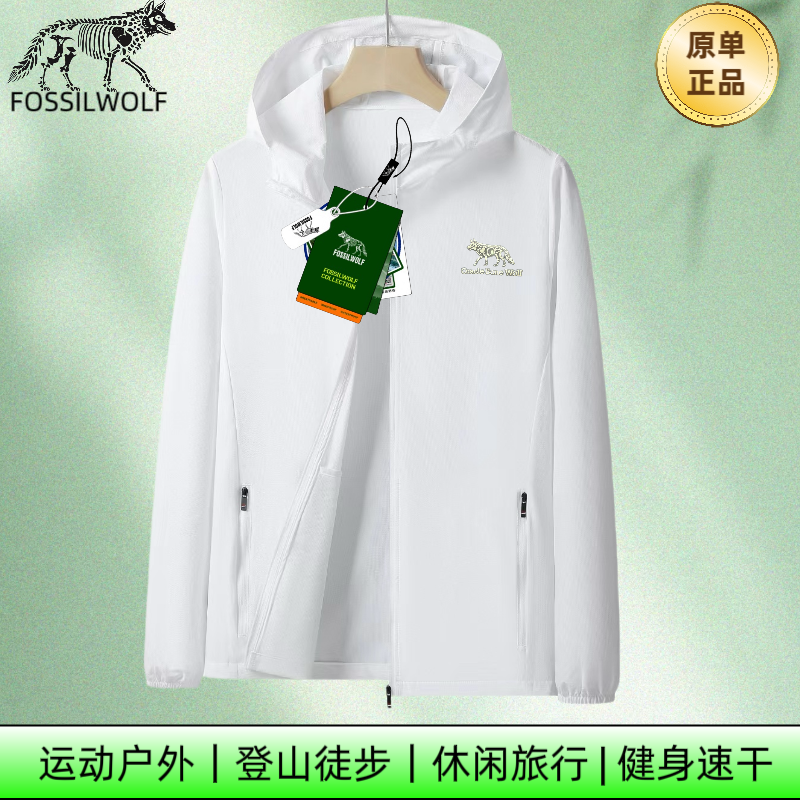 25新款美卡狼赛级防晒皮肤衣-520