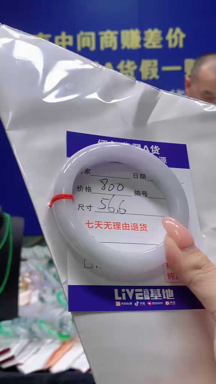 【闪购商品】翡翠手镯未镶嵌翡翠手镯单样发一