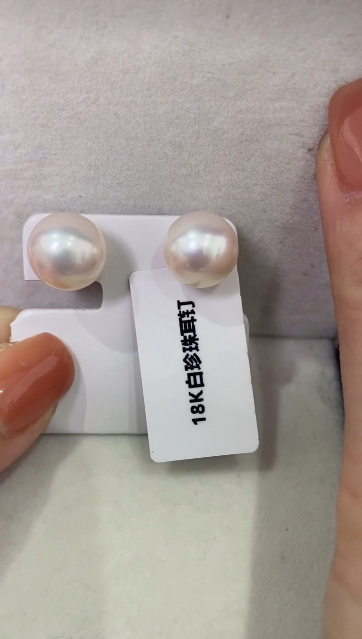 【闪购商品】淡水珍珠LL18K金镶嵌珍珠耳钉@@c1258