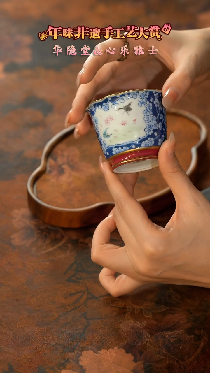 【闪购商品】11留器茶斋高货瓷器@@华隐HY0244