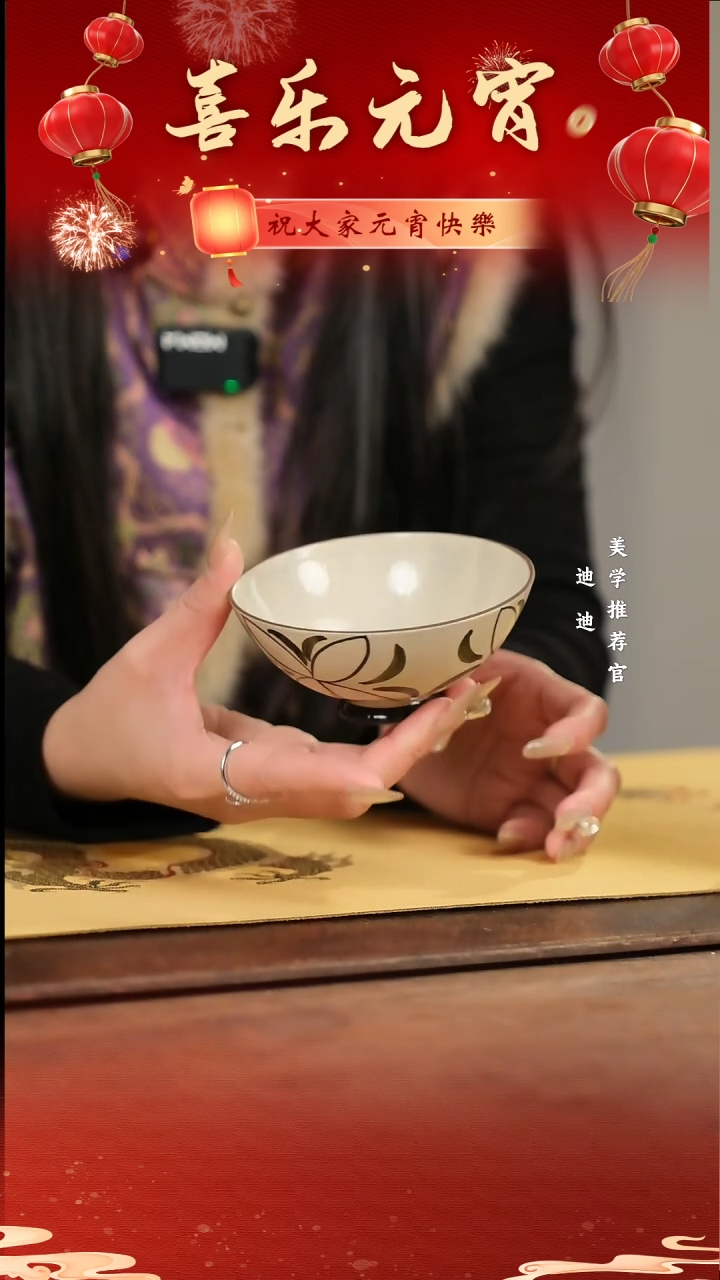 【闪购商品】23号 茶碗