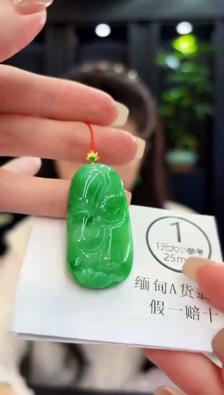 吊坠(不含链)18K金镶嵌翡翠 缅料A货/支持复检/一件