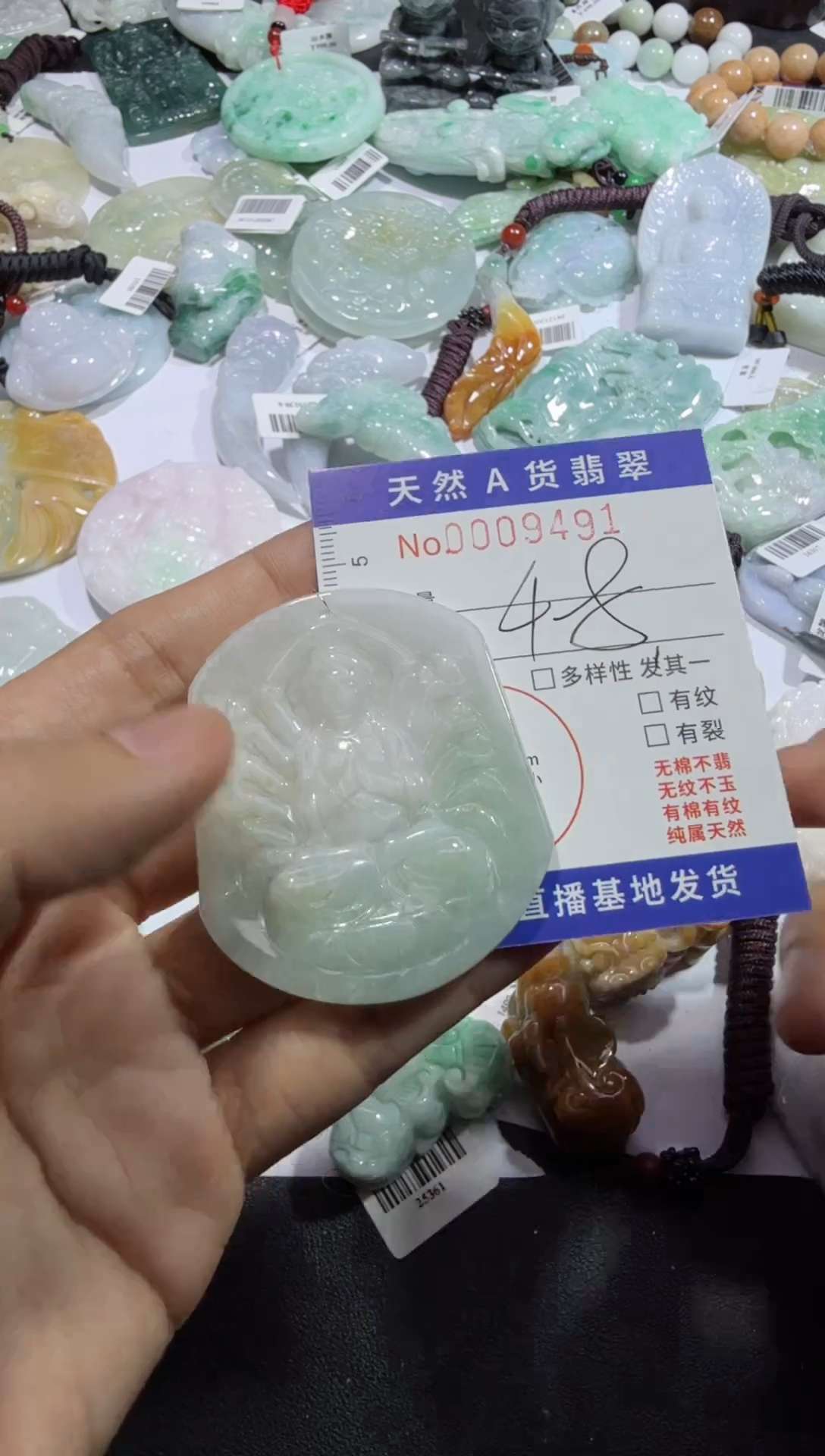 【闪购商品】翡翠颈饰未镶嵌00009491