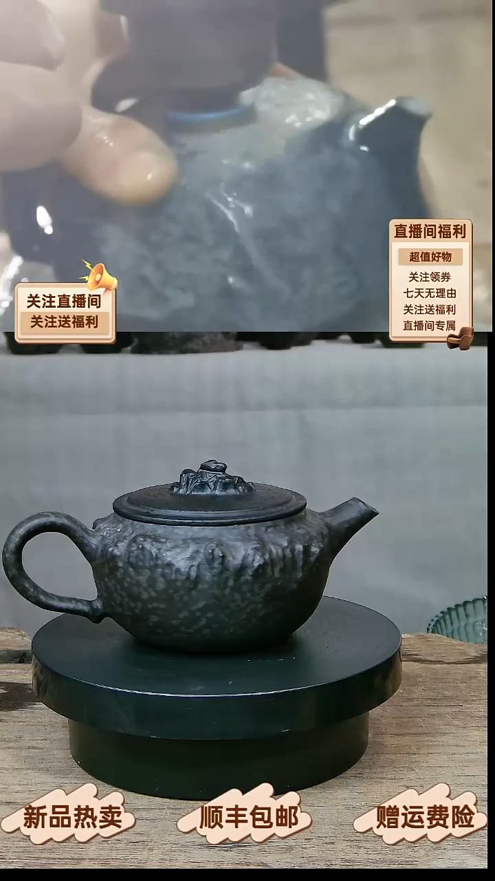 26 天然冰碛岩特价石壶220CC