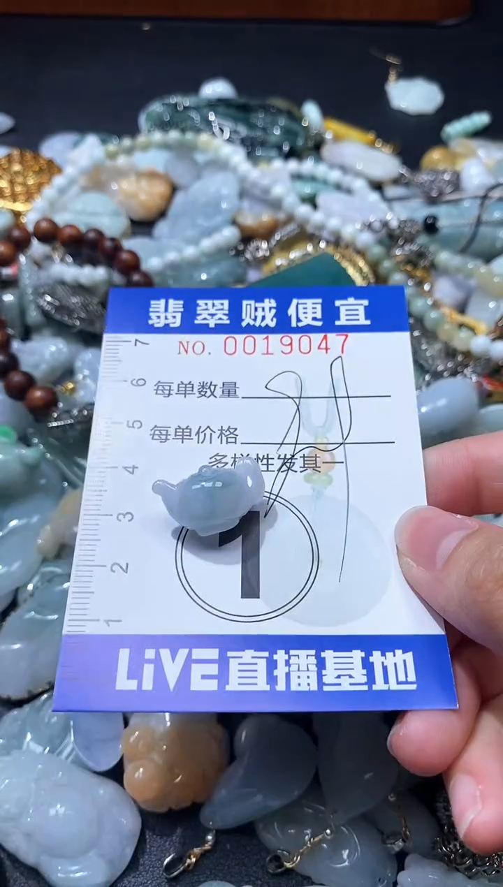 翡翠未镶嵌颈饰闪购0019047