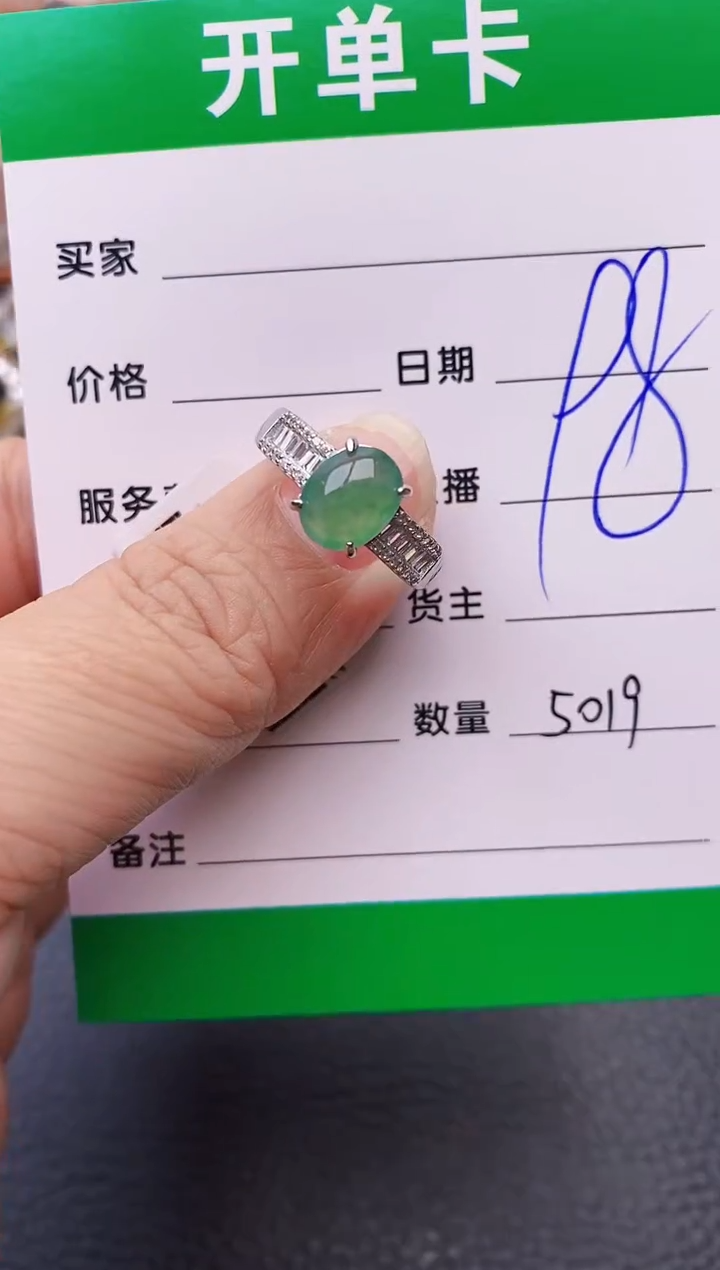 【闪购商品】翡翠戒指银S925镶嵌/5019